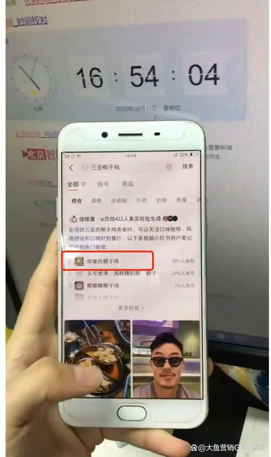 昆明小红书ai搜索优化
